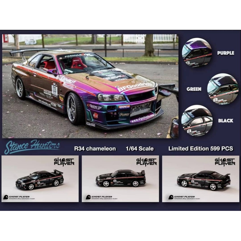 Stance Hunters 1/64 Skyline GT-R R34 Nismo Z-Tune - Midnight Purple