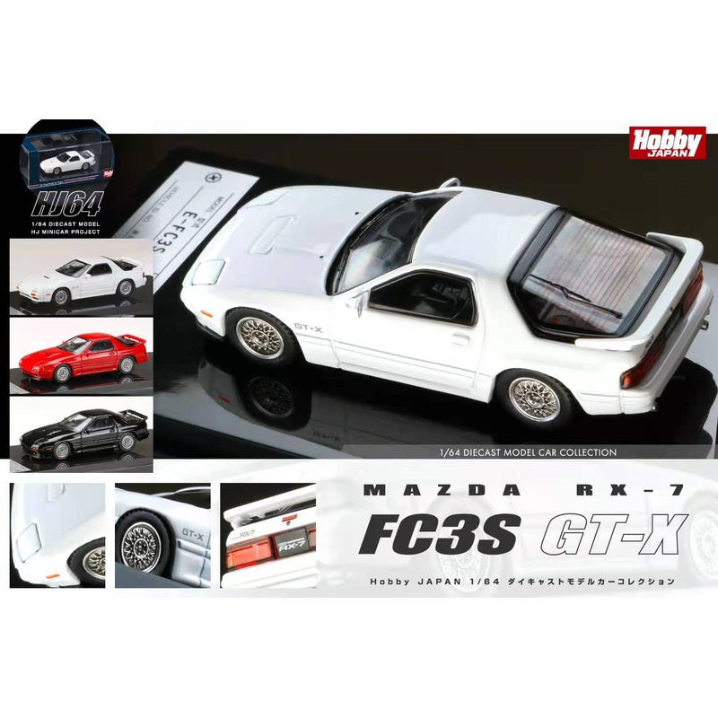 Hobby Japan 1/64 MAZDA RX-7 FC3S GT-X