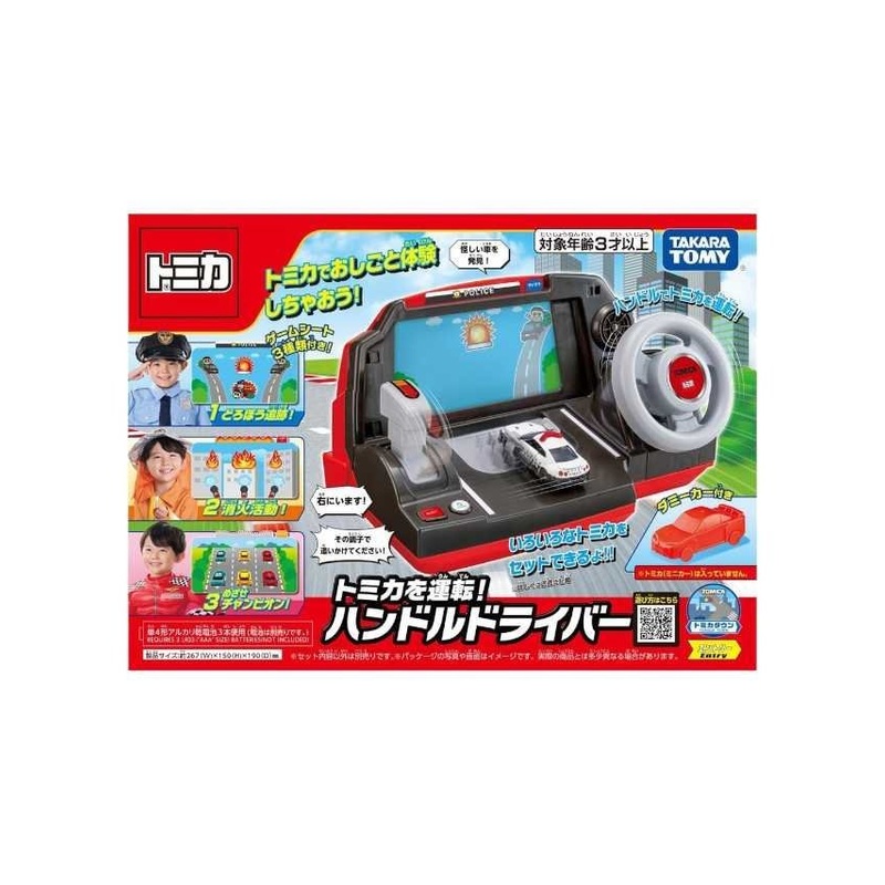 Takara Tomy Drive Tomica! Steering wheel screwdriver Mini car toy
