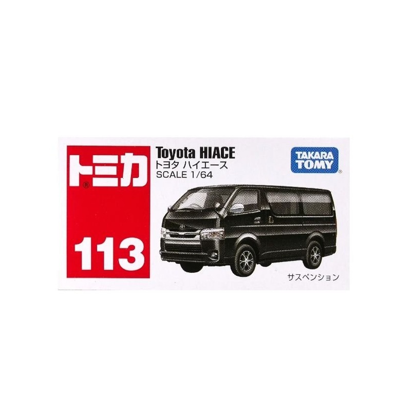 Takara Tomy Toyota Hiace 113