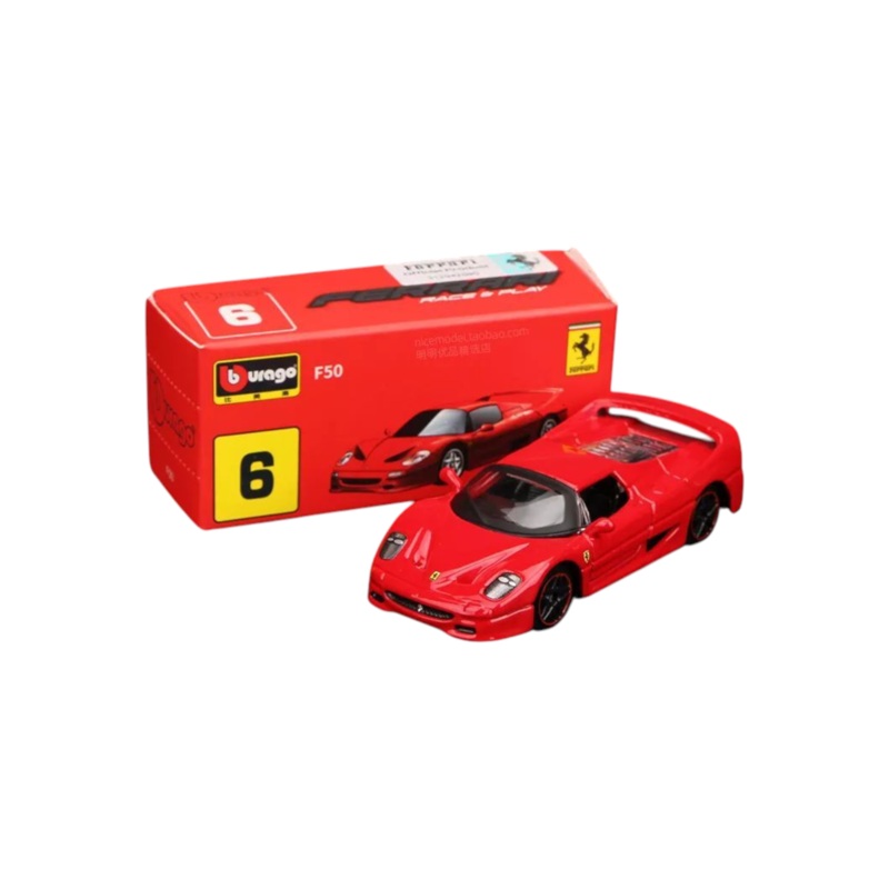 Bburago F50 1:64 Scale