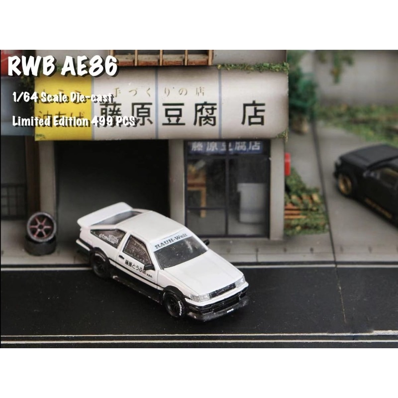 Street Weapon 1/64 RWB AE86 2-Door Initial D Fujiwara Livery
