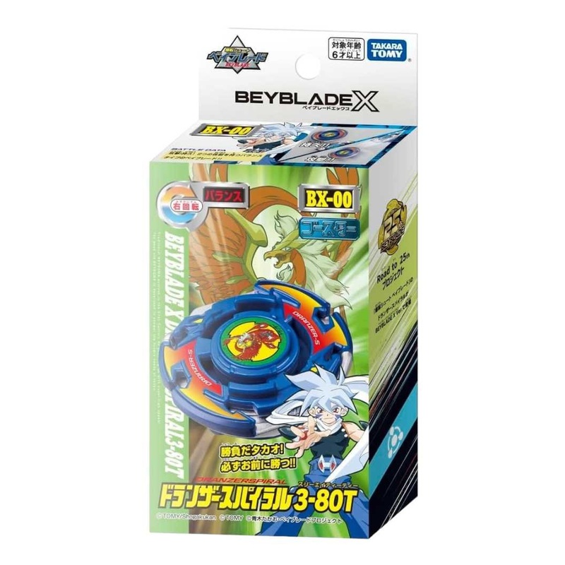 Takara Tomy Tomica Beyblande X BX-00 Booster Dranzer Spiral 3-80T Japan