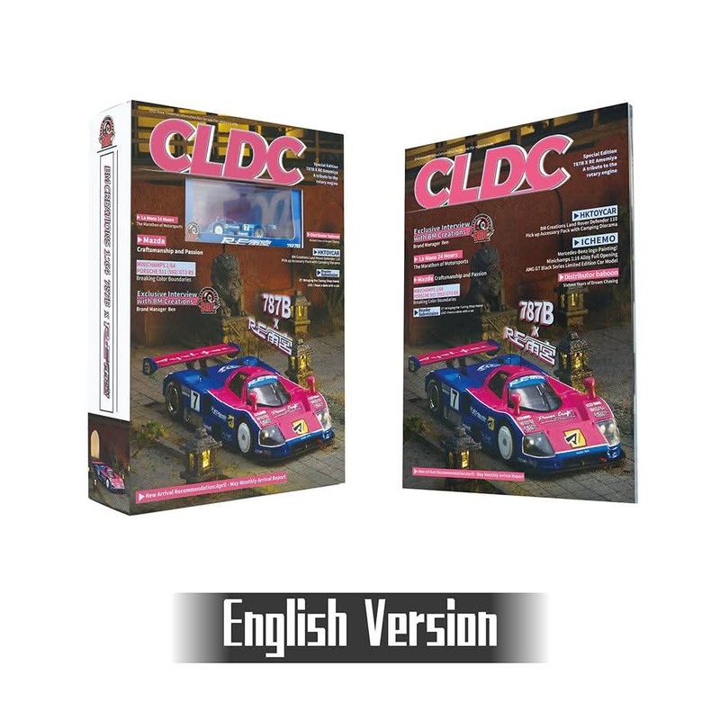 CLDC x BM Creations 1/64 Mazda 767b  - 2025 Beijing HEC Event Car - English Version with Book