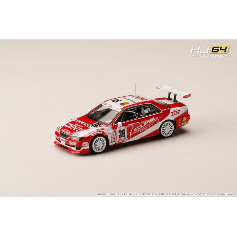 [ETA:  May 2026 ] Hobby Japan 1/64 ZENT ECLIPSE Chaser  (#36) 1997 JTCC
