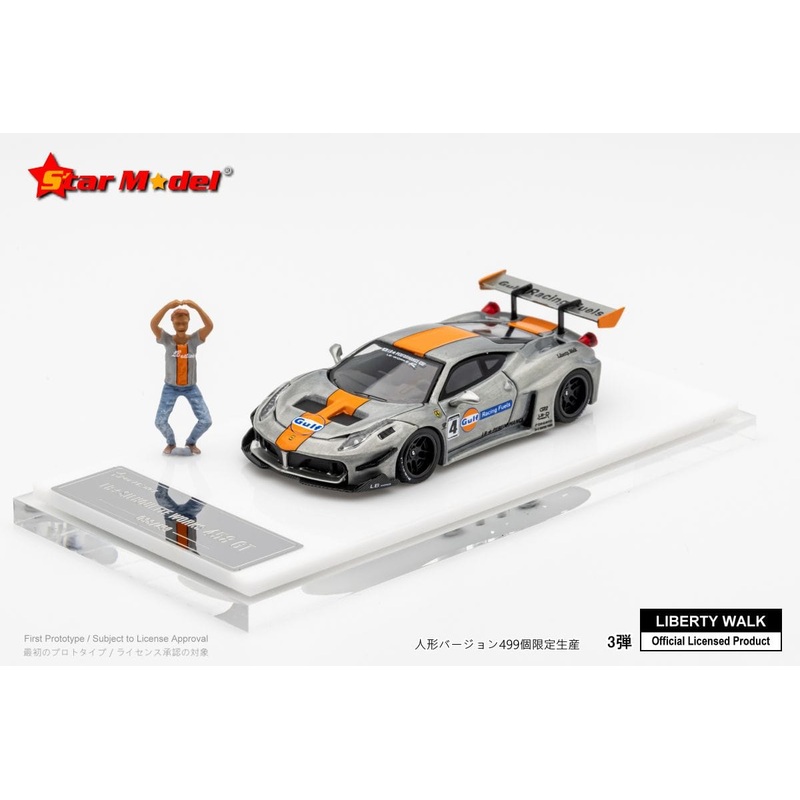 Star Model 1/64 LB-Silhouette WORKS 458 GTGulf Raw Special Edition With Kato Figure