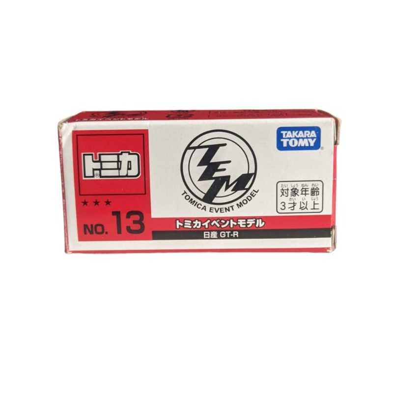 Takara Tomy Tomica Event Model No13