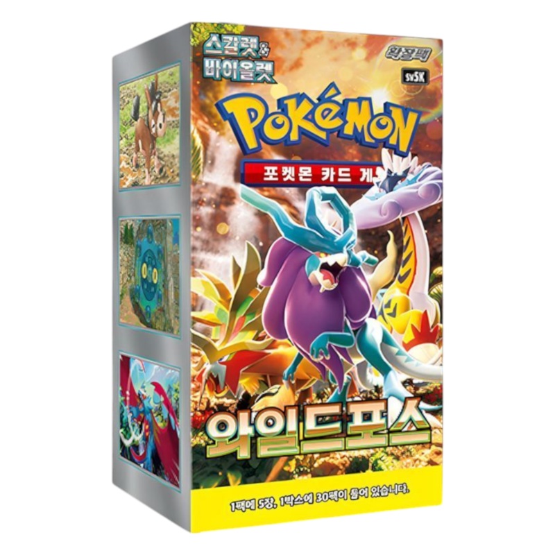 Pokemon Wild Force Booster Box (Korean)