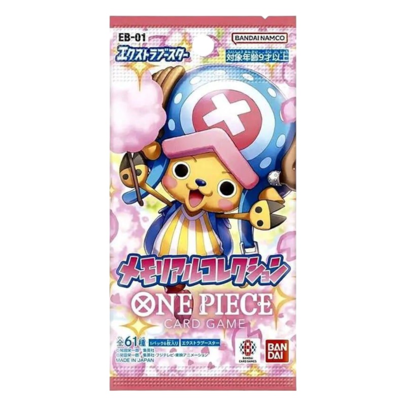 Bandai One Piece EB-01 Booster Pack (Japanese)