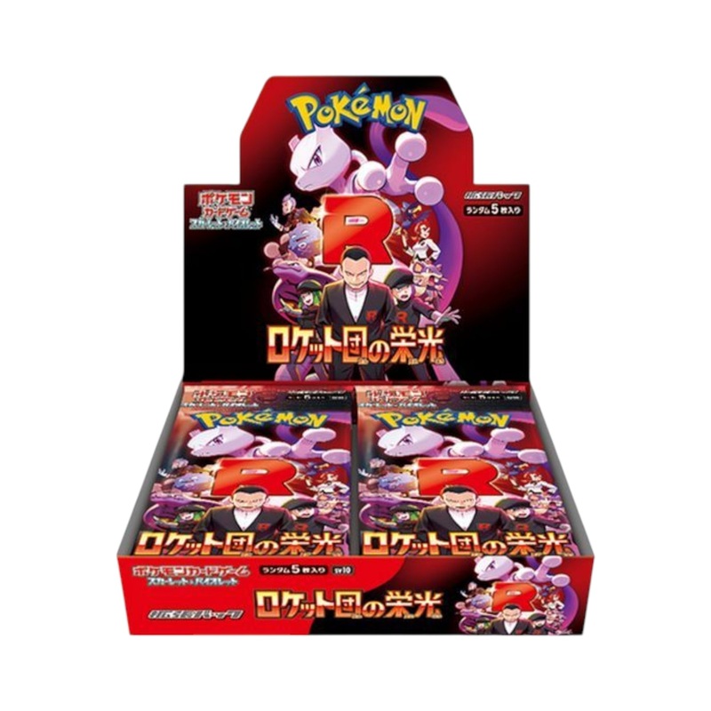 Pokemon Glory of Team Rocket Booster Box (Japanese)