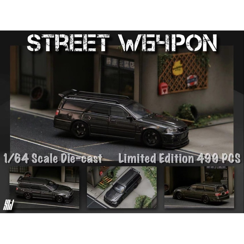 Street Weapon 1/64 Stagea WC34 260RSFull Carbon Black(Over-Printing Varnish)