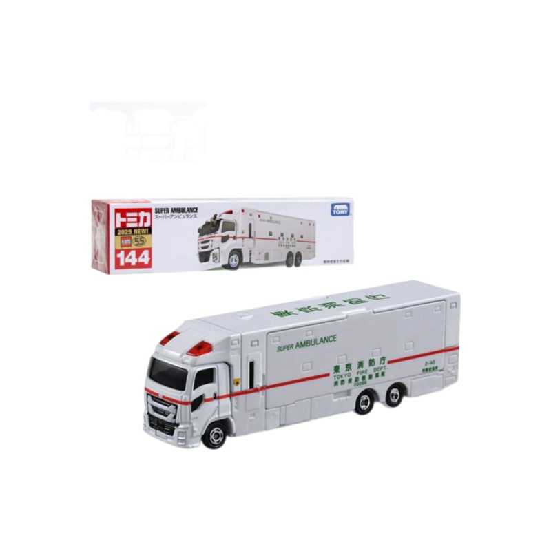 Takara Tomy Tomica Super Ambulance