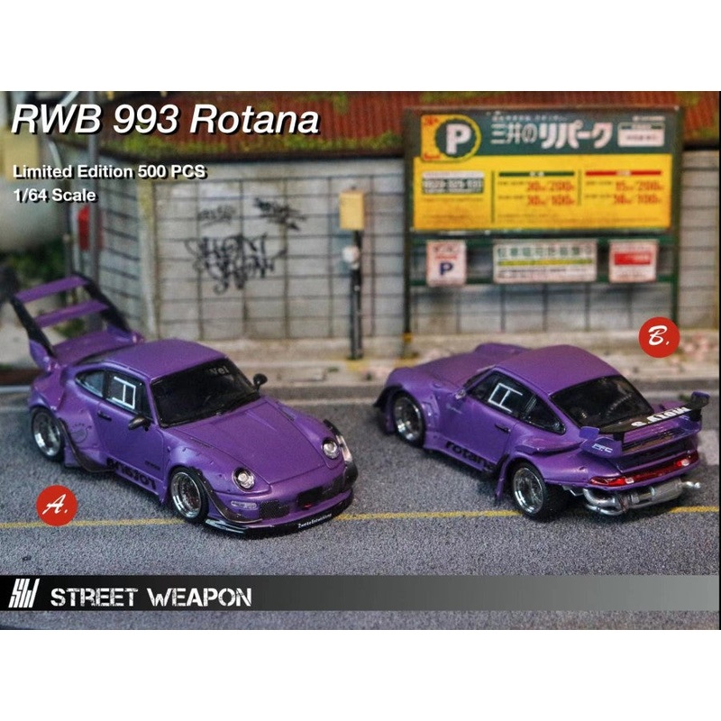 Street Weapon 1/64 RWB993 Rotana Purple