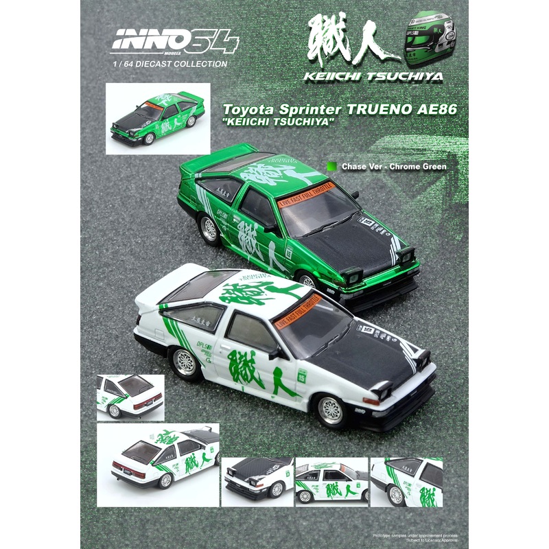 [ETA:  Feb 2026 ] Inno64 1/64 TOYOTA SPRINTER TRUENO AE86 KEIICHI TSUCHIYA ****With Chance of Chase **** Limited Edition