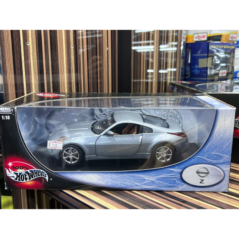 Nissan 350Z Hot Wheels