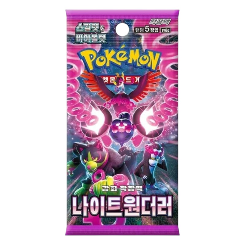 Pokemon Night Wanderer Booster Pack (Korean)