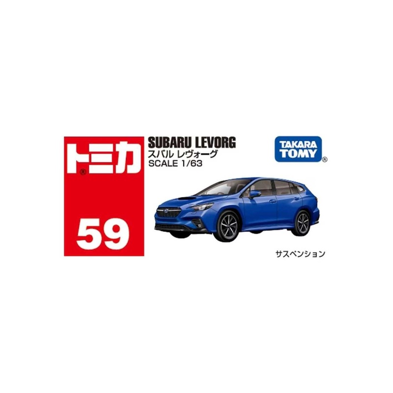 Tomica subaru levorg imported mainline 1:64 Scale