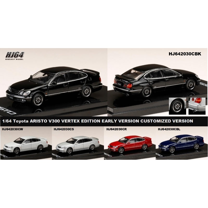 [ETA:  Oct 2025 ] Hobby Japan 1/64 Toyota Aristo V300 Vertex Early Version - Customized Version(BBS Wheels)