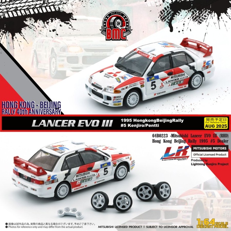 [ETA:  Sep 2025 ] BM Creations 1/64 Mitsubishi Lancer EVO III (RHD) Hong Kong Beijing Rally 1995 #5 Dealer