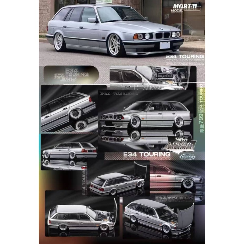Mortal 1/64 5 Series E34 Wagon (Open-Engine Hood, Visible Engine)