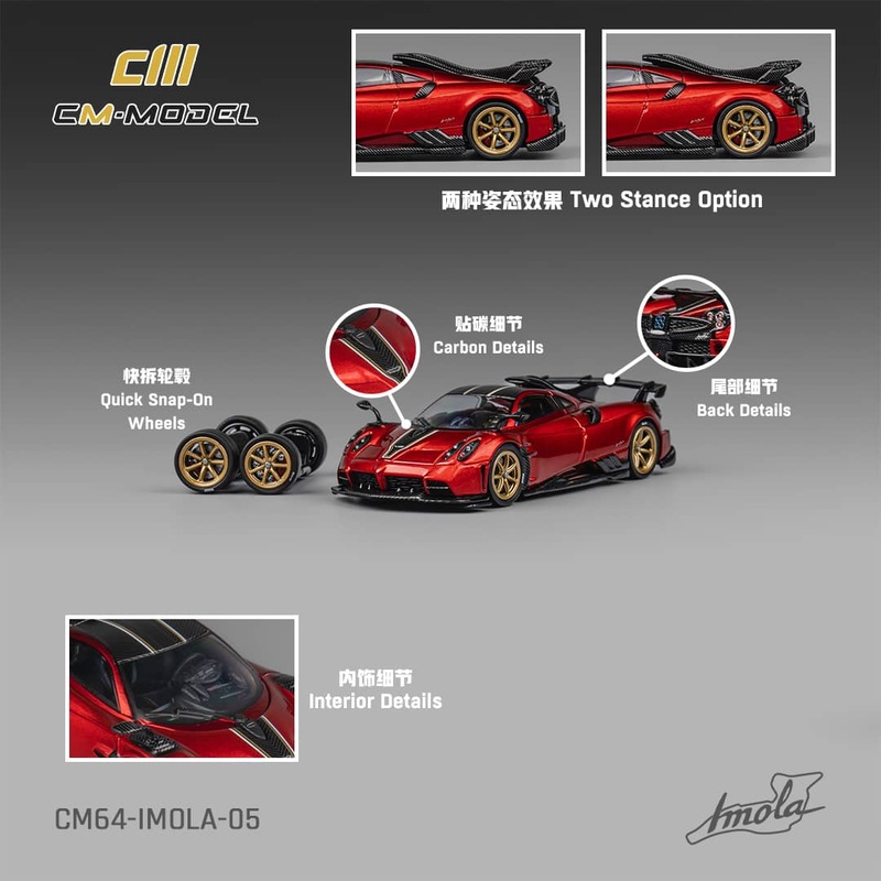 [ETA:  Dec 2025 ] CM Model 1/64 Pagani  Imola Metallic Red