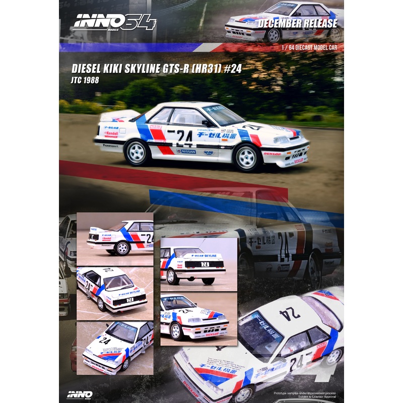 Inno64 1/64 NISSAN SKYLINE GTS-R (HR31) #24 DIESEL KIKI JTC 1988