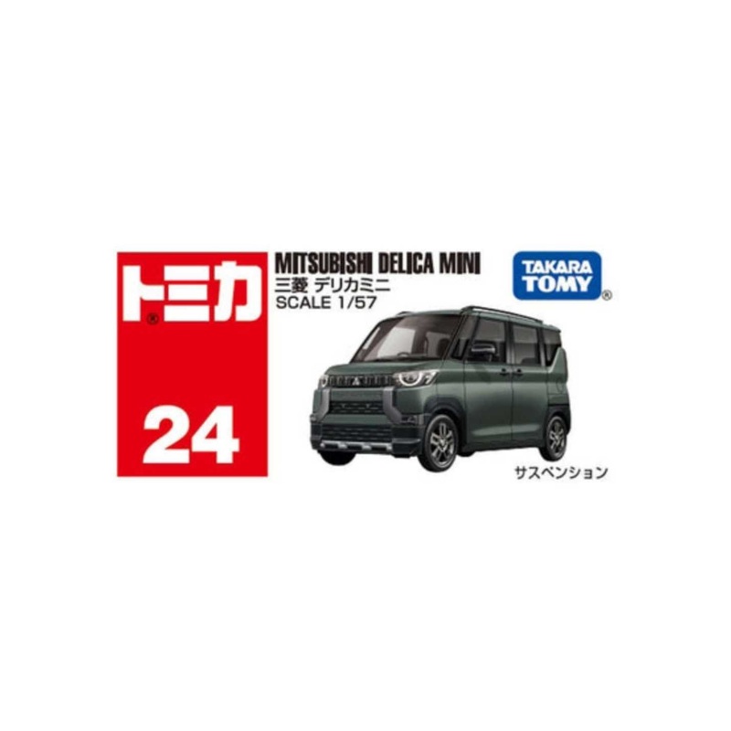 takara Tomy Mitsubishi delica mini