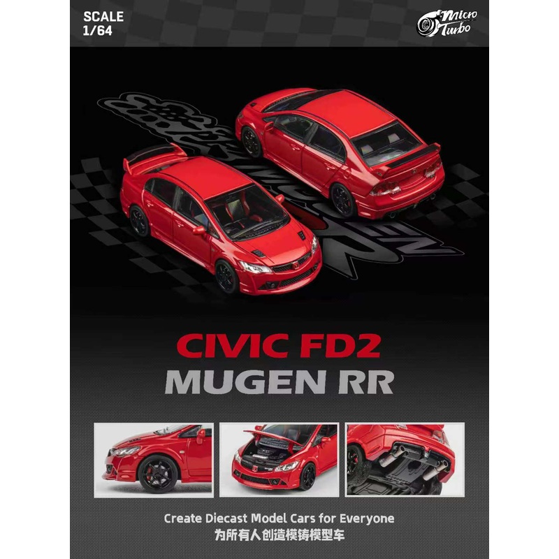 MicroTurbo 1/64 Civic FD2 Mugen RR Modified Red