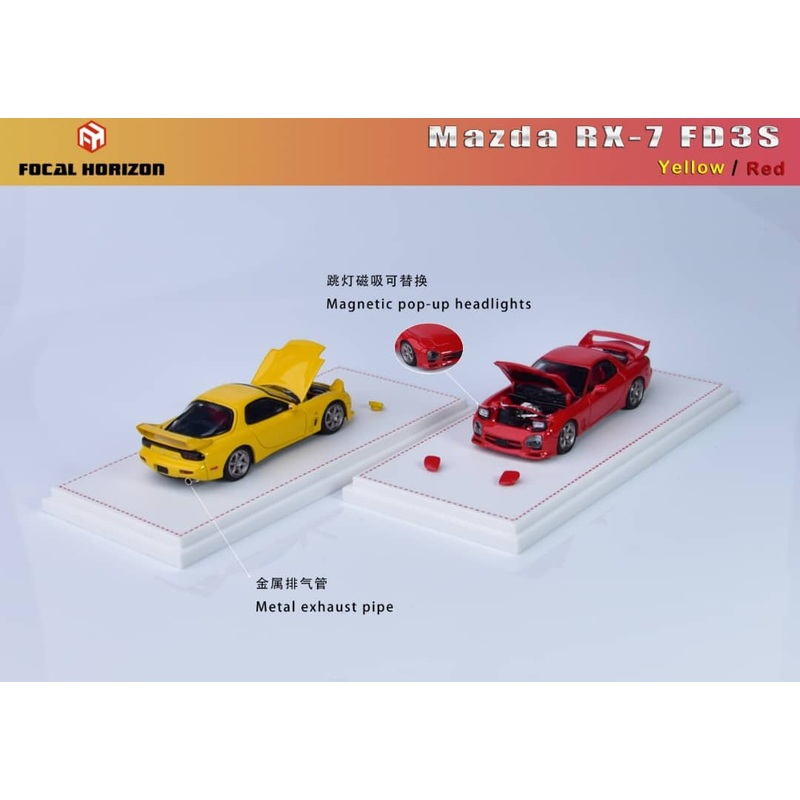 [ETA:  Nov 2025 ] Focal Horizon 1/64 RX-7 FD3S A Spec Mazda Speed Edition