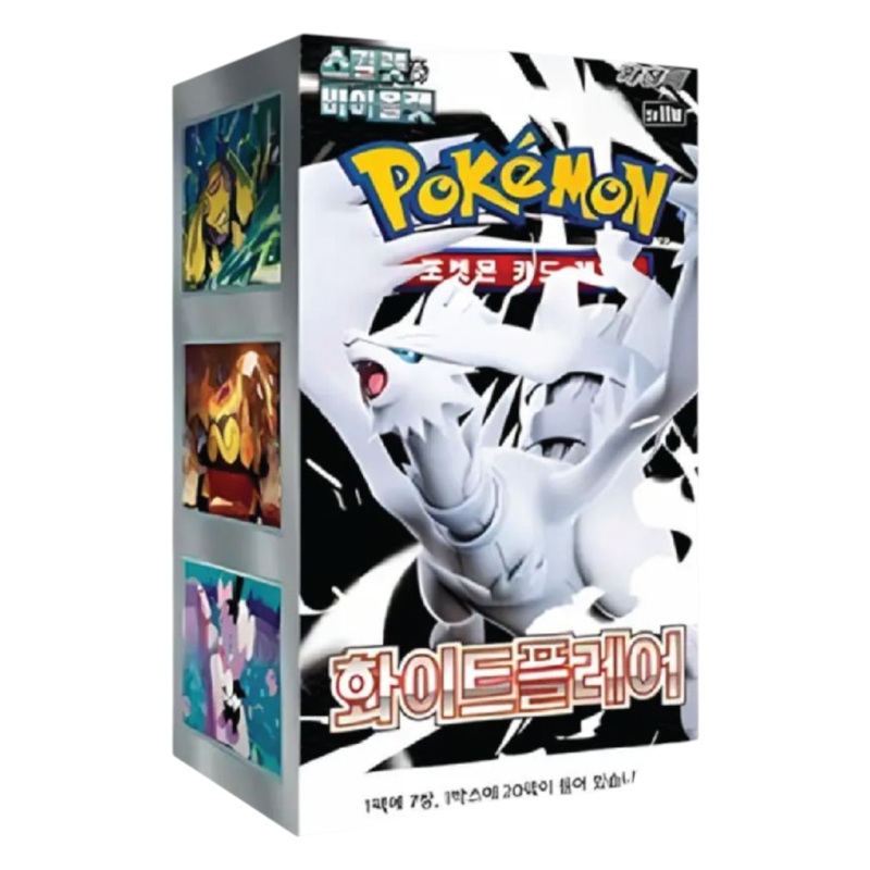 Pokemon White Flare Booster Box (Korean)