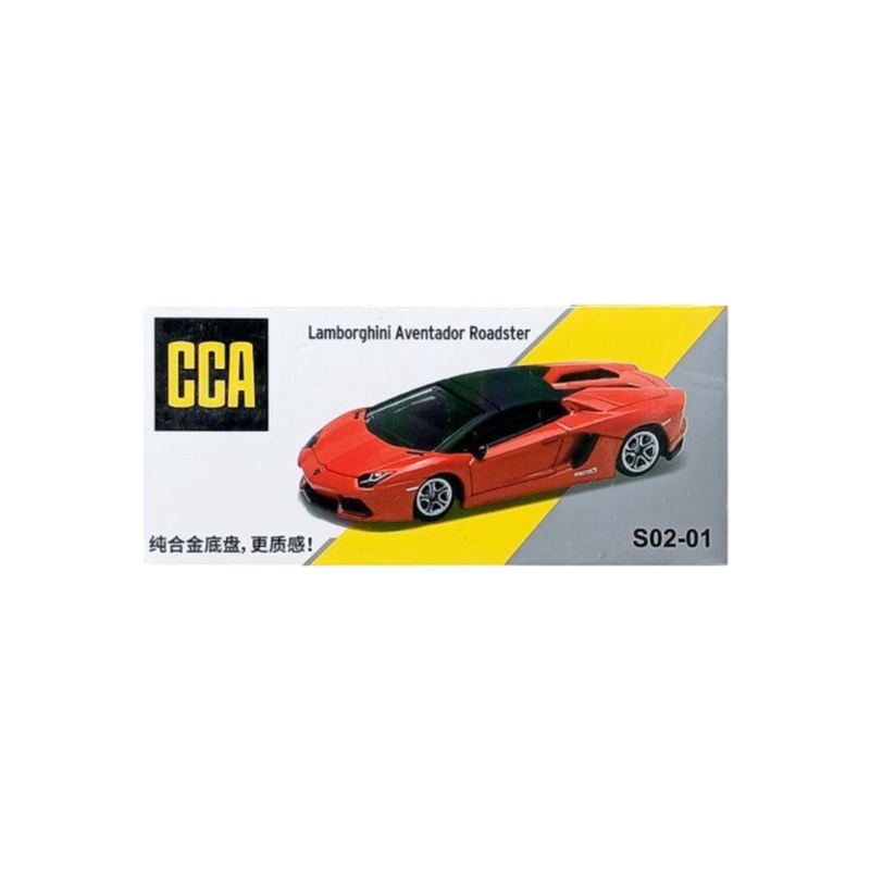 CCA Lamborghini Aventador Roadster 1:64 Scale