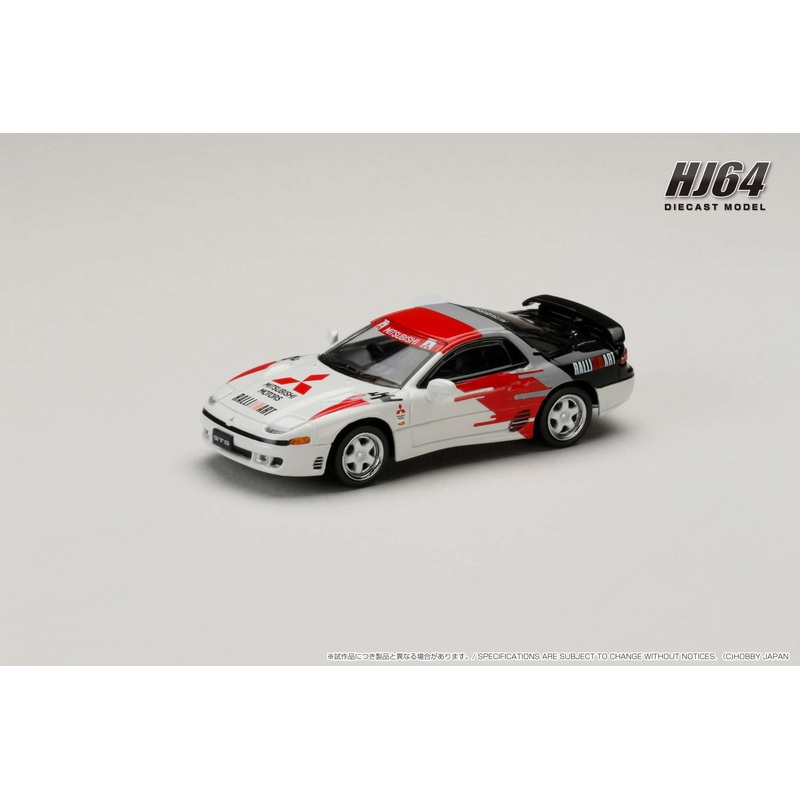 Hobby Japan 1/64 MITSUBISHI GTO TWINTURBO / RALLIART