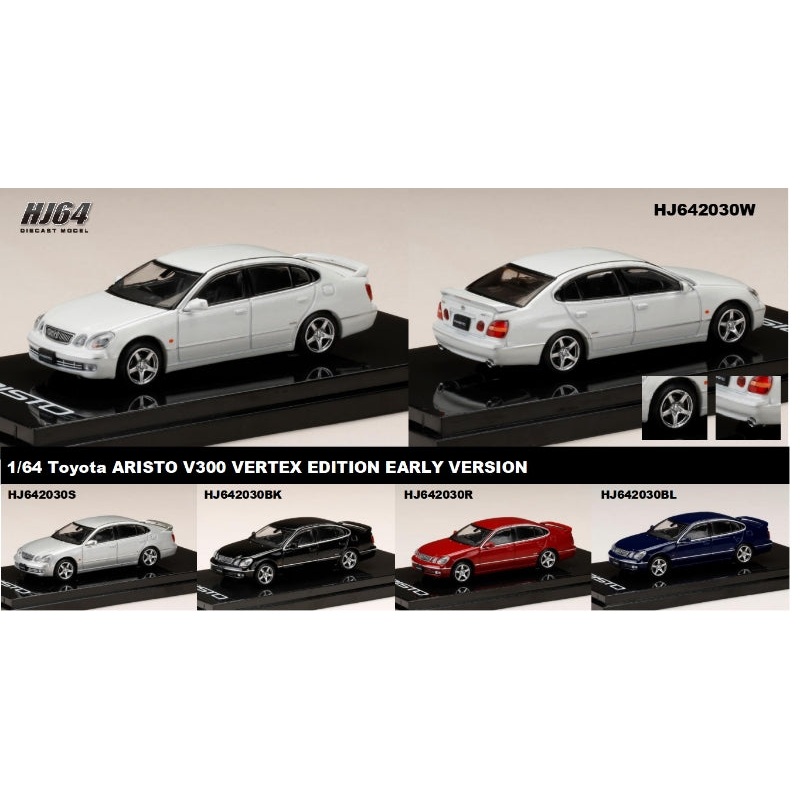 [ETA:  Oct 2025 ] Hobby Japan 1/64 Toyota Aristo V300 Vertex Early Version - Normal Version