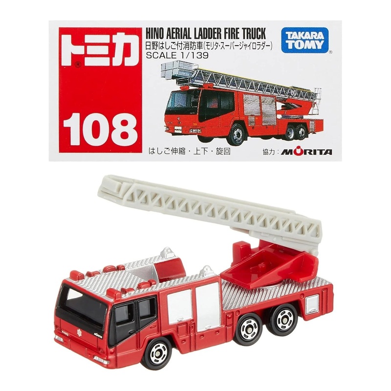 Takara Tomy Tomica hino aerial ladder fire truck
