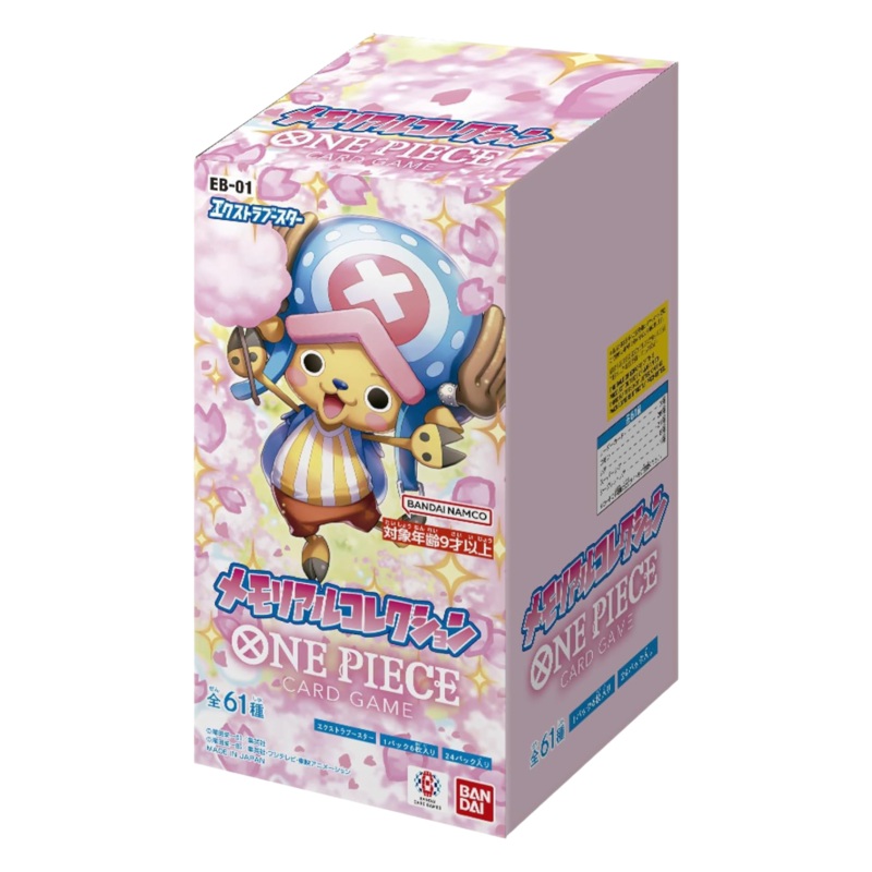 Bandai One Piece EB-01 Booster Box (Japanese)