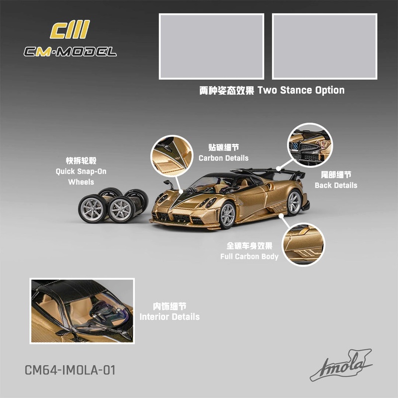 CM Model 1/64 Pagani Imola Full Carbon Gold