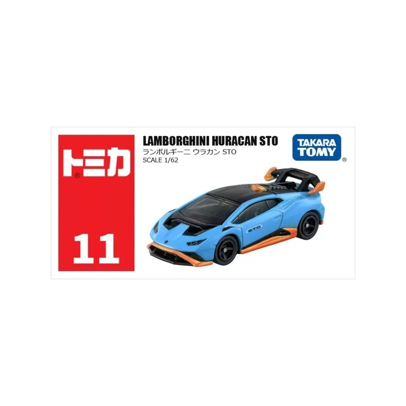 Takara Tomy Tomica Lamborghini Huracan STO Scale 1:62