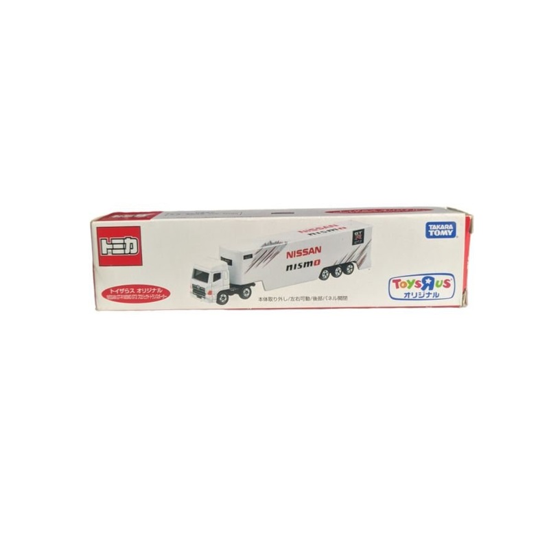 Takara Tomy Tomica Nissan GT-R Nismo GT-3
