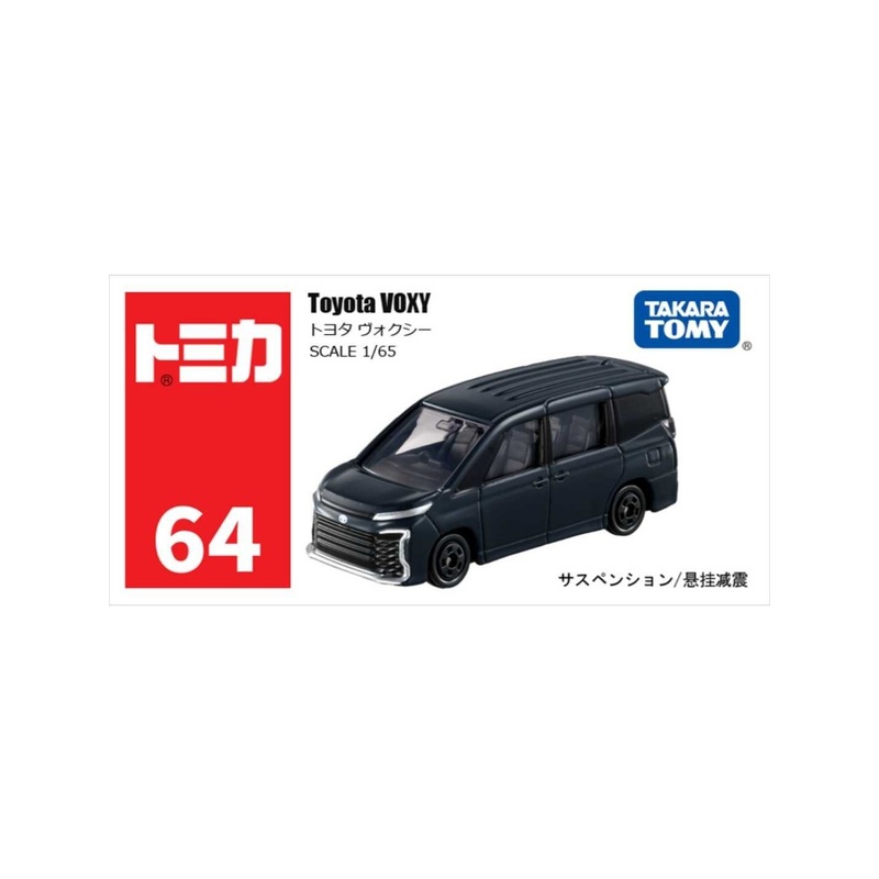 takara Tomy Tomica Toyota voxy
