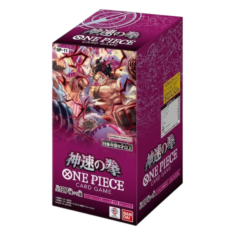Bandai One Piece OP-11 Booster Box (Japanese)