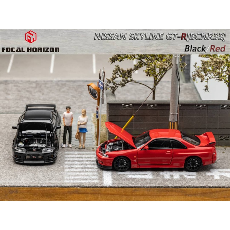 Focal Horizon 1/64 Skyline GT-R R33 (Open-Hood,Visible Engine)