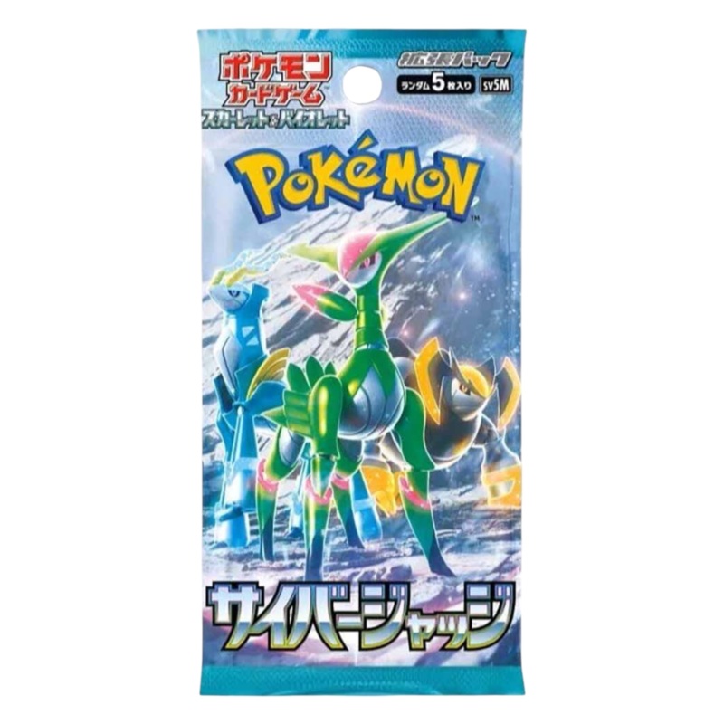 Pokemon Cyber Judge Booster Pack (Japanese)