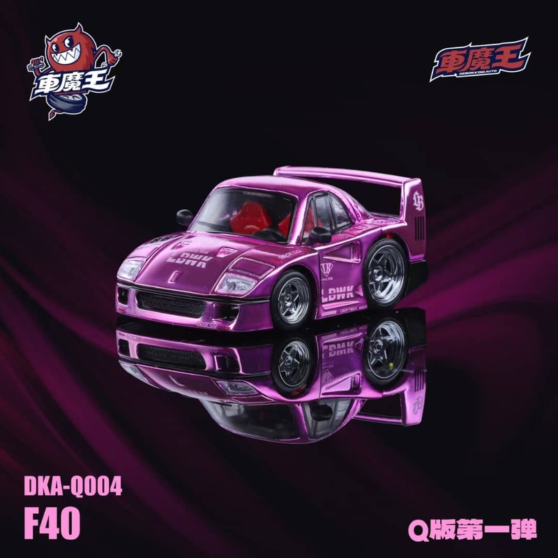 [ETA:  Jan 2026 ] Demon King Auto Q F40 Q Car (Open-Hood, Visible Engine)