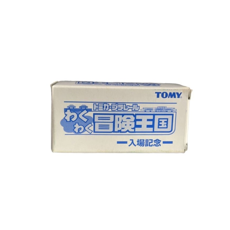 Takar Tomy Tomica Isuzu 117 Couper No 10