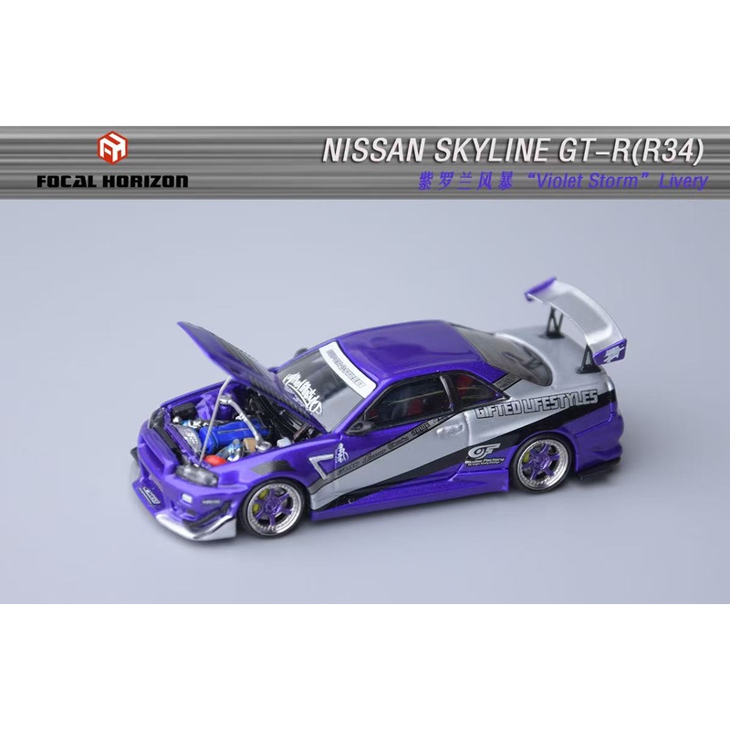 [ETA:  Apr 2026 ] Focal Horizon 1/64 Skyline GT-R R34 Ryohe's Gifted Customized - Violet Storm Livery
