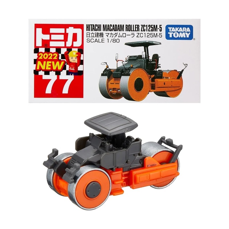 takara Tomy Hitachi macadam roller zc125m-5