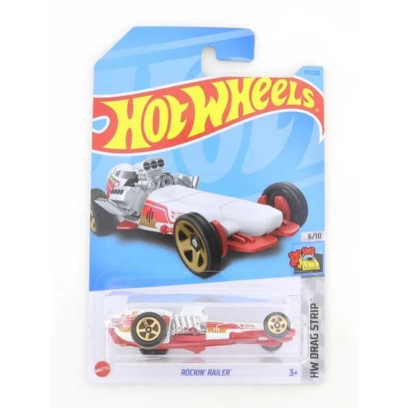 EXCLUSIVE Hotwheels Rocking Railer