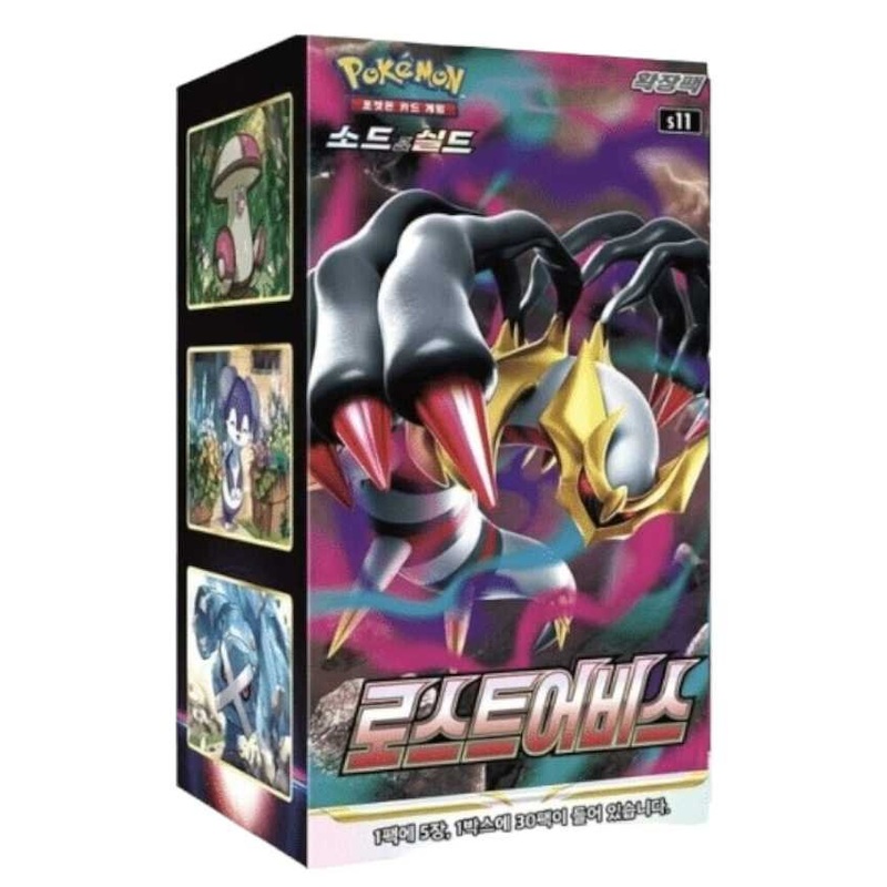 Pokemon Lost Abyss Booster box korean (Contains 30 packs)