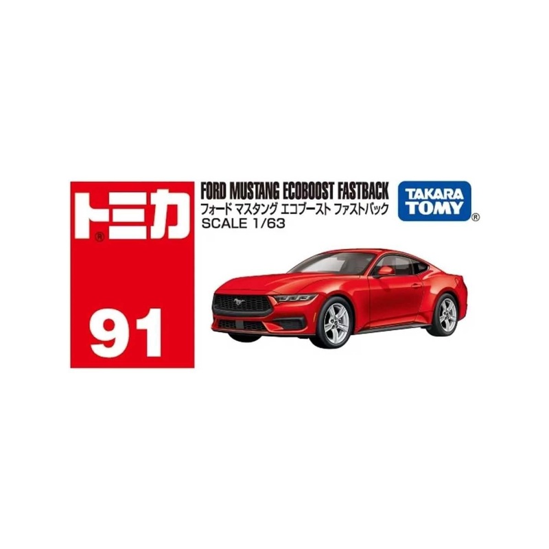 Tomica Ford Mustang ecoboost fastback (Mainline) 1/64
