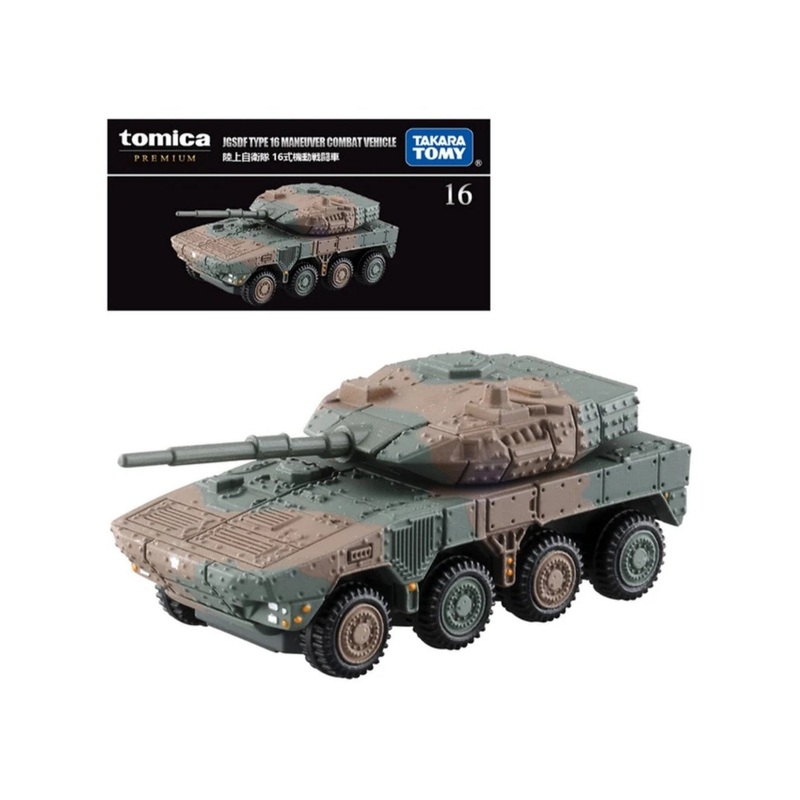 takara Tomy jgsdf type 16 maneuver combat vehicle